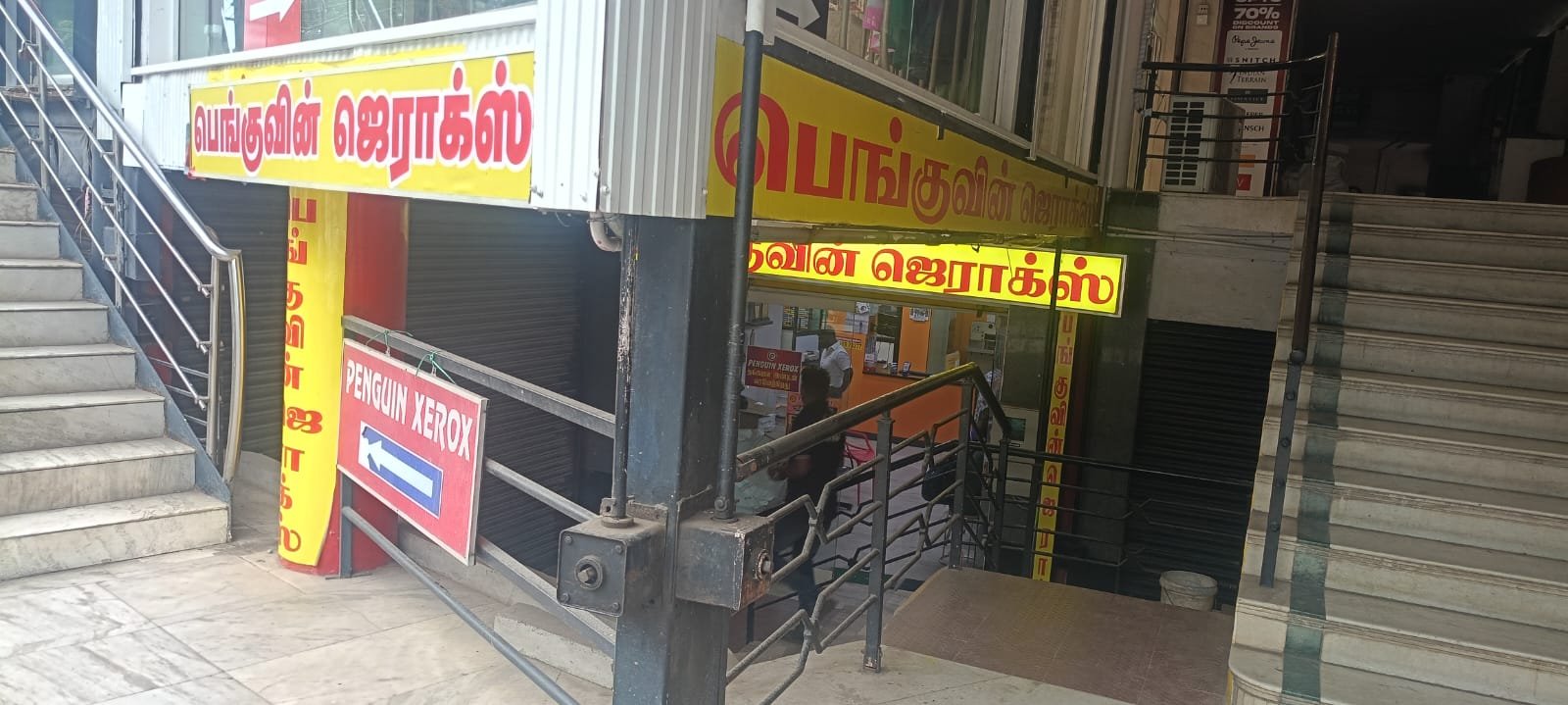 WhatsApp Image 2025-10-27 at 11.38.41 AM (1)