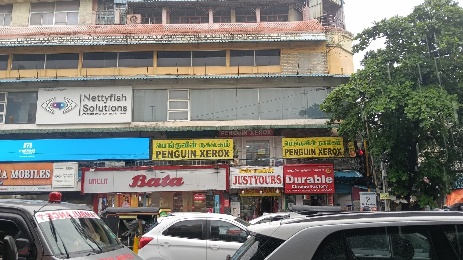 Adyar - Penguin Xerox