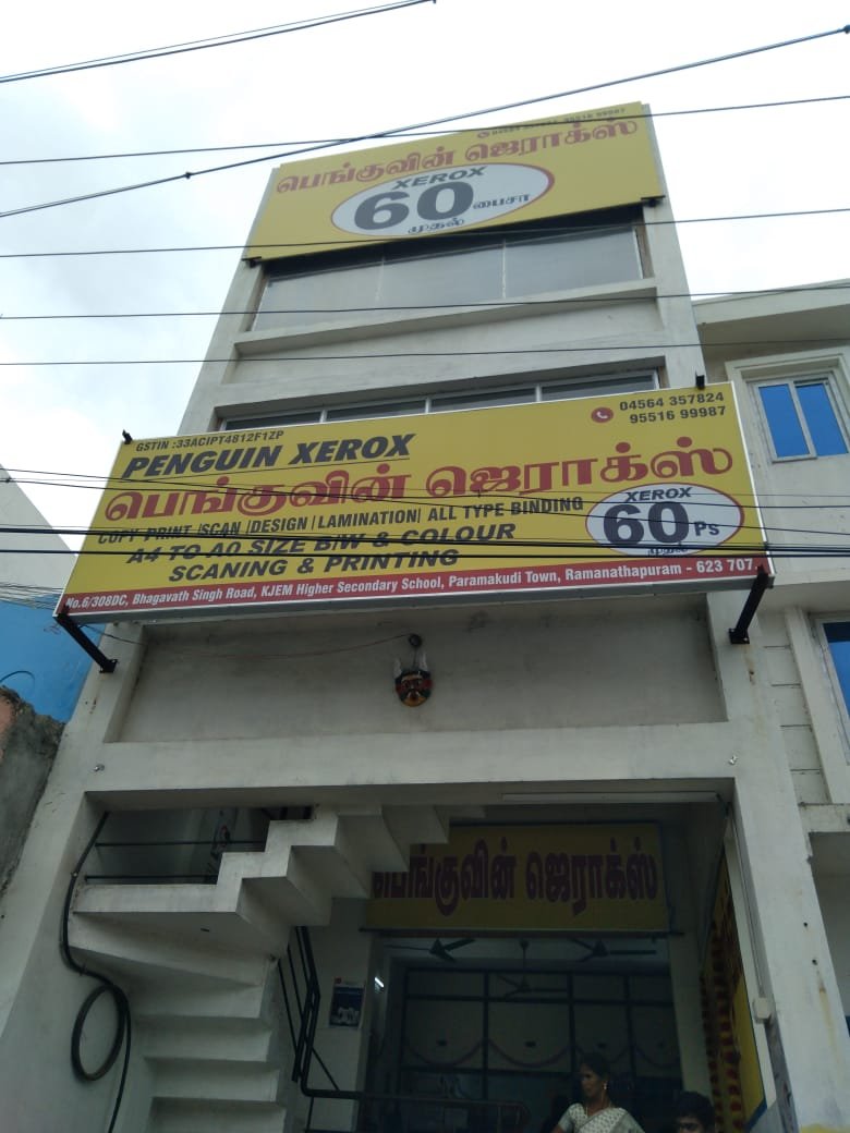 Paramakudi - Penguin Xerox