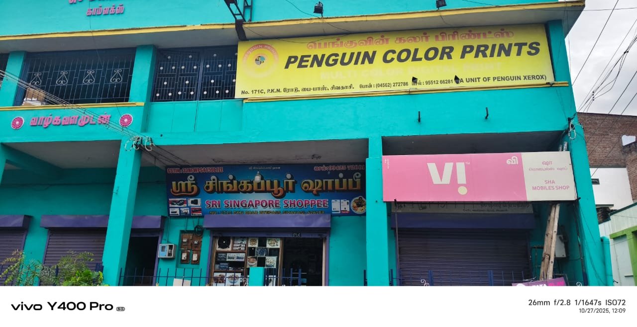 Sivakasi - Penguin Xerox