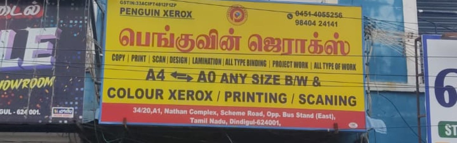 Dindigul - Penguin Xerox